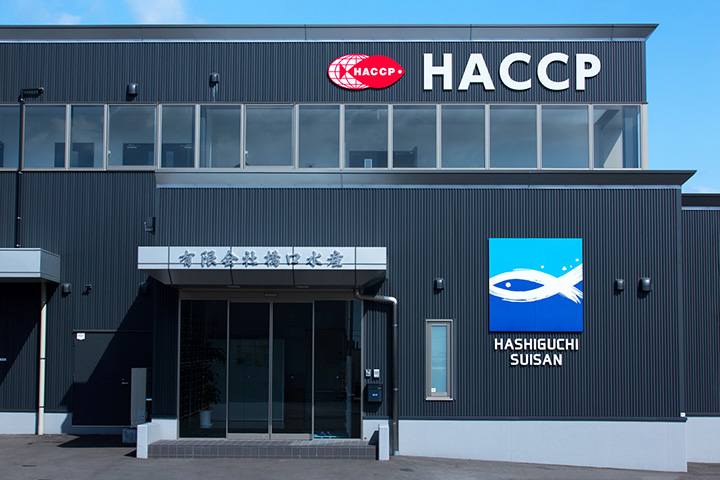 Processing facility is approved by HACCP